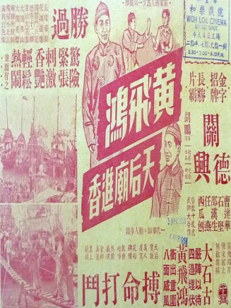 石堅(中國香港男演員) 石堅(中國香港男演員)