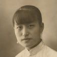 陳潔如