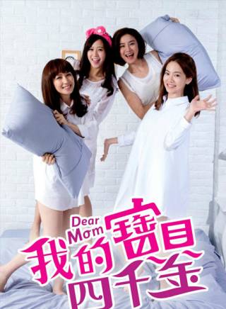 炎亞綸 炎亞綸