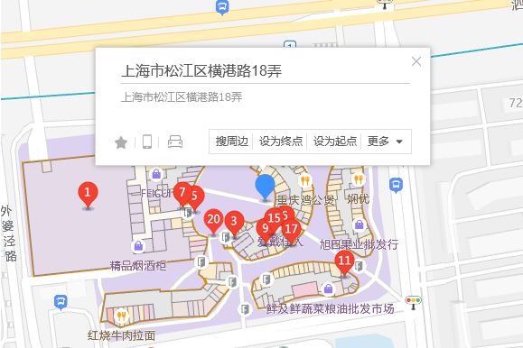 橫港路18弄
