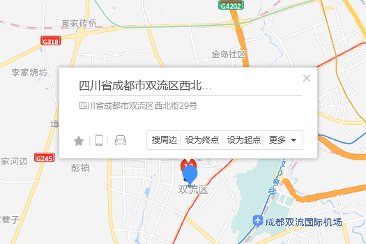 西北街29號 西北街29號