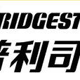 普林斯通 普林斯通