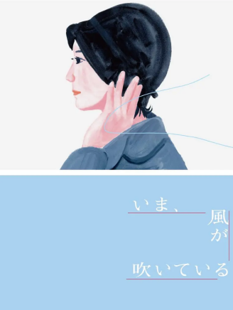 黑木瞳(黒木瞳) 黑木瞳(黒木瞳)
