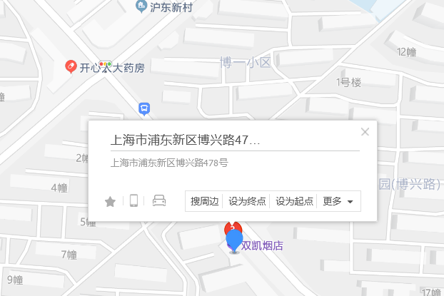博興路478號 博興路478號