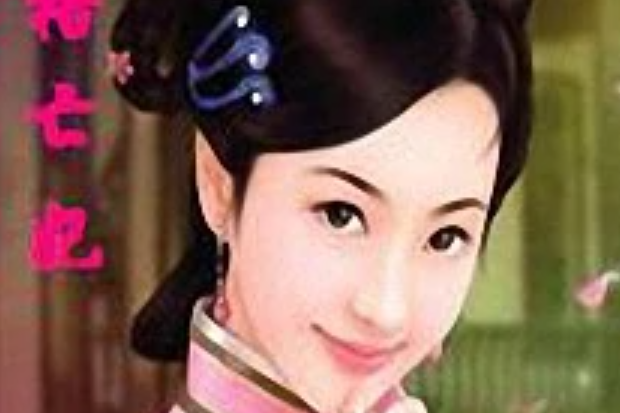 古格亡妃 古格亡妃
