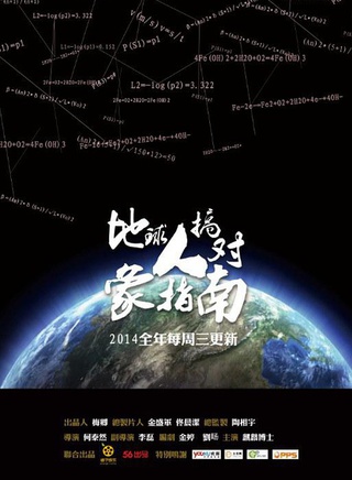 沈韻菲