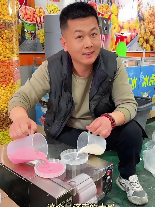北城麗姐 北城麗姐