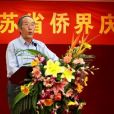 章文熙 章文熙