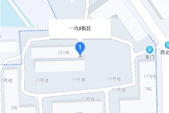 一汽5街區 一汽5街區