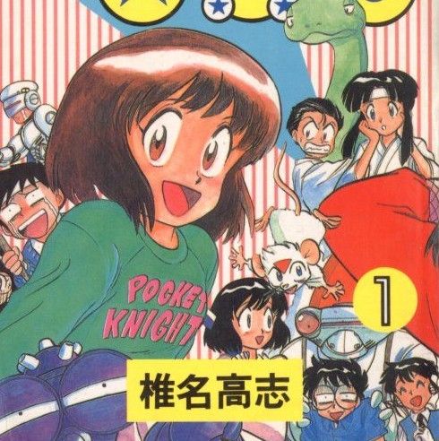 奇幻百貨店 奇幻百貨店