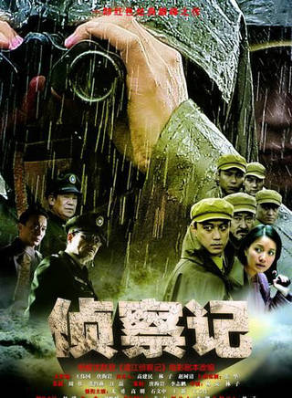 羿坤