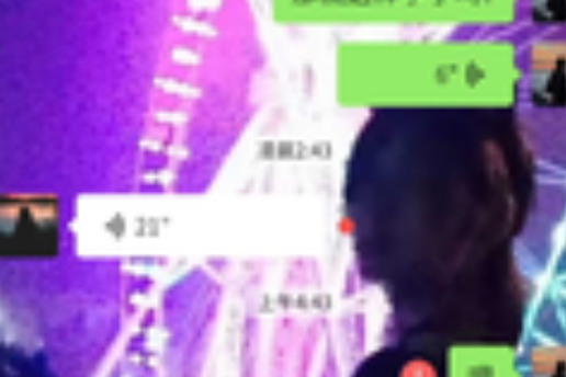 未讀留言 未讀留言