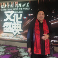 顧立英 顧立英
