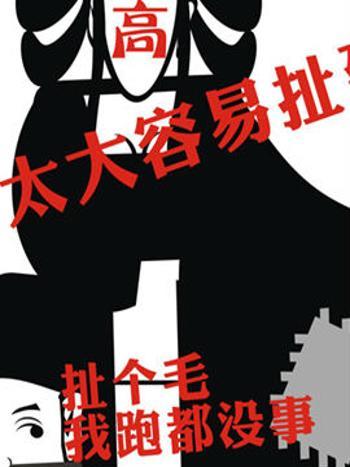 萌說宋朝98 萌說宋朝98