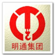 明通(廣州市明通重型物流有限公司) 明通(廣州市明通重型物流有限公司)