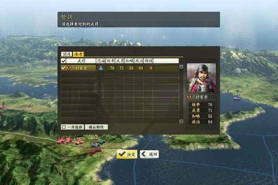 兒玉就方 兒玉就方
