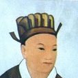 劉衎(漢平帝)