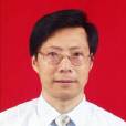 梁忠誠(南京師範大學教授) 梁忠誠(南京師範大學教授)
