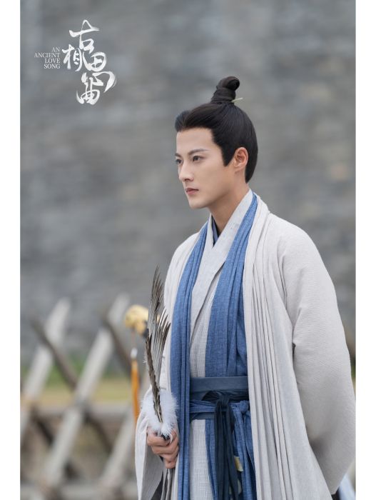 沈不言(古裝劇《古相思曲》中的角色) 沈不言(古裝劇《古相思曲》中的角色)