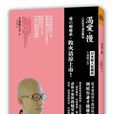 渴愛。慢 渴愛。慢