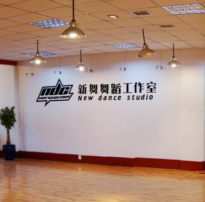 太原街舞NDC新舞舞蹈工作室