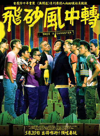 方中信(符力) 方中信(符力)