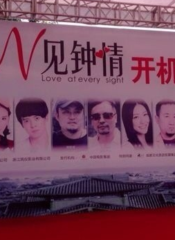 傅穎(中國香港女歌手、演員) 傅穎(中國香港女歌手、演員)