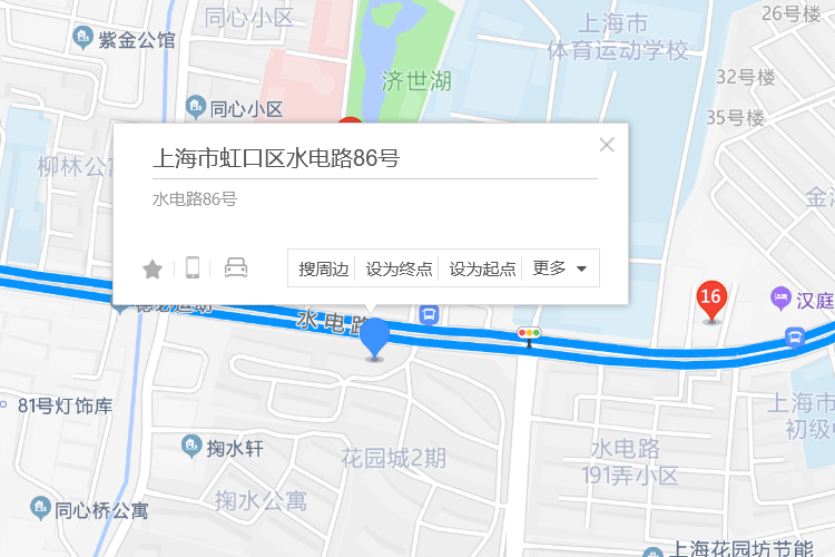 水電路86號 水電路86號