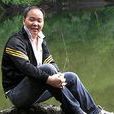 胡復丹 胡復丹
