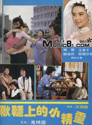 歸亞蕾