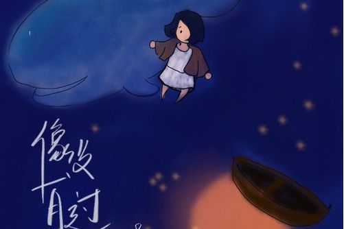 像沒有過 像沒有過