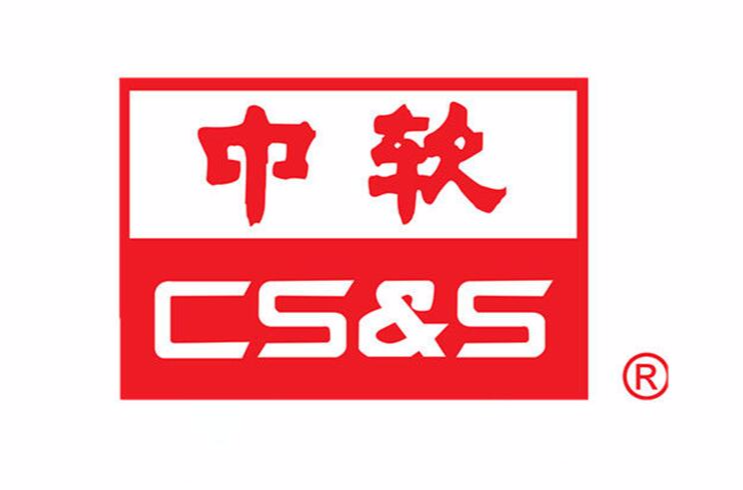 中國軟體與技術服務股份有限公司(中國軟體)
