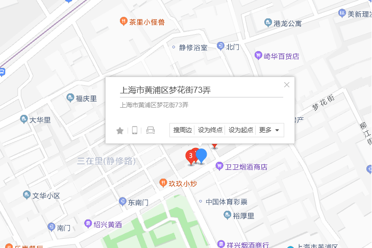 夢花街73弄 夢花街73弄