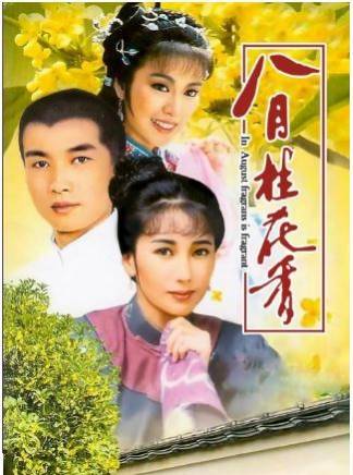 米雪(中國香港女演員)