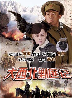 何若鶴