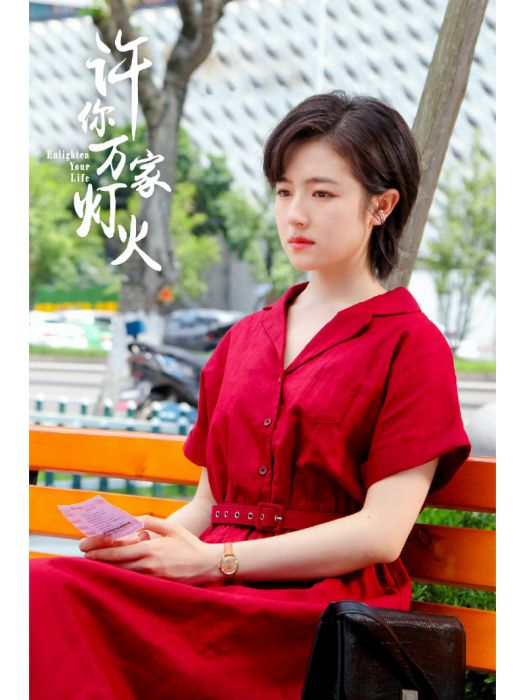 孟曉薇 孟曉薇