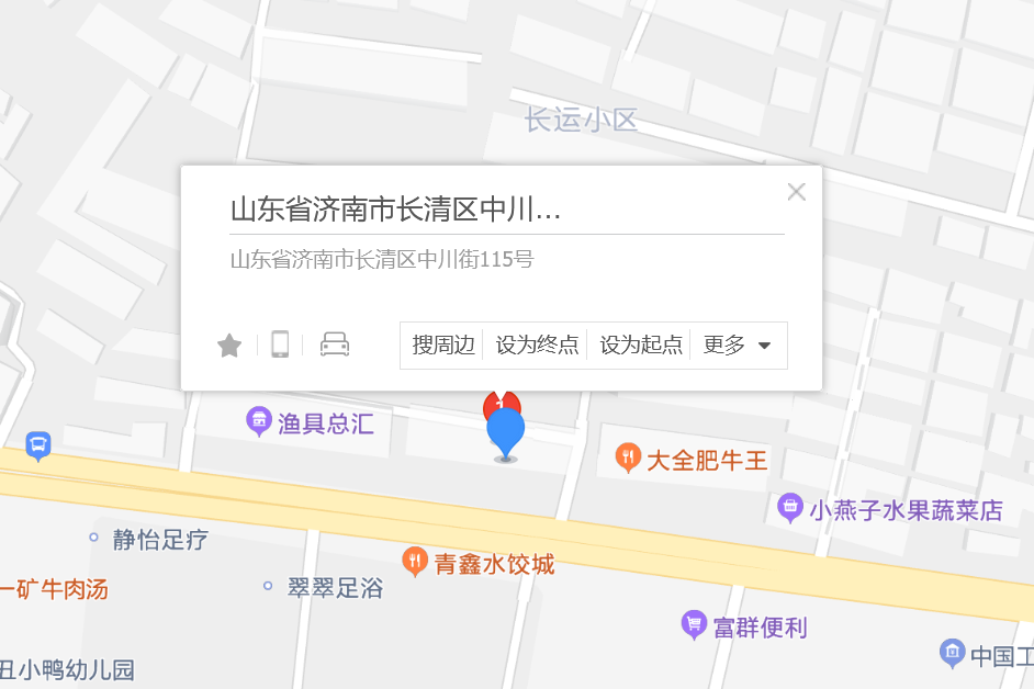中川街115