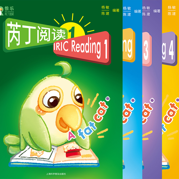 芮丁閱讀 芮丁閱讀