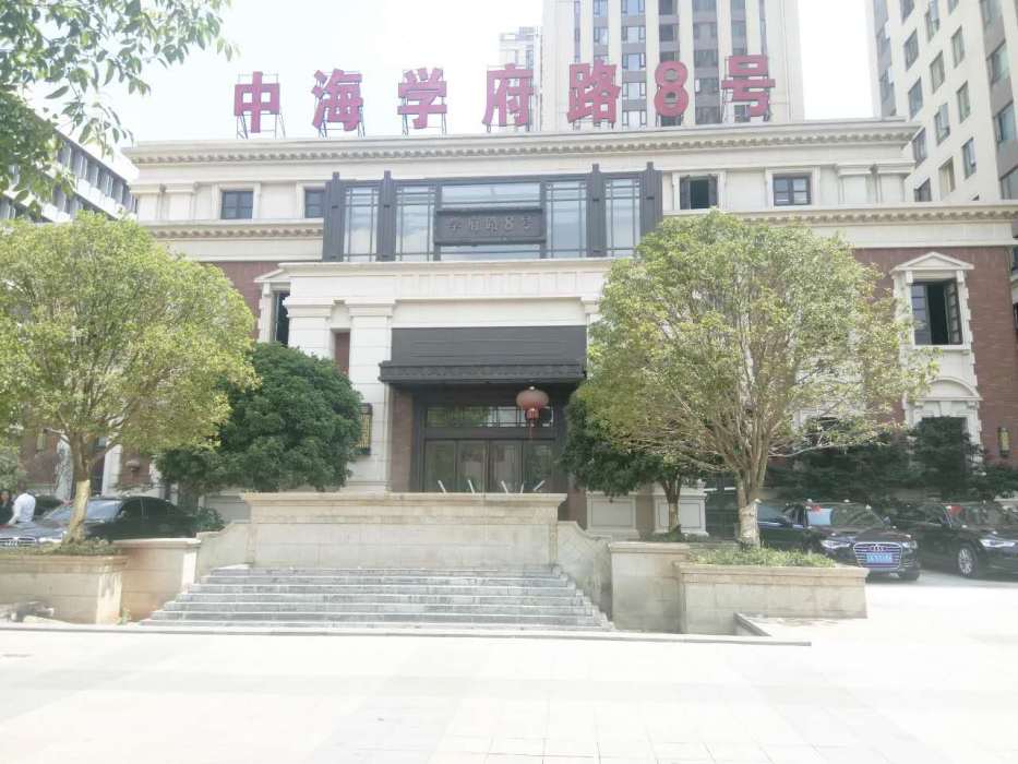 那欠村 那欠村