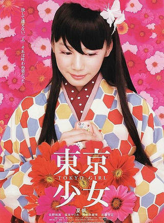 滝澤史 滝澤史