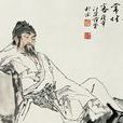 山居(宋朝楊萬里詩作) 山居(宋朝楊萬里詩作)