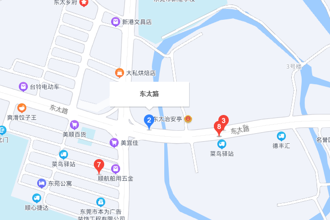 東太路 東太路