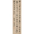 張樞(元代著名學者) 張樞(元代著名學者)