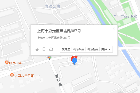 昌吉路987號 昌吉路987號