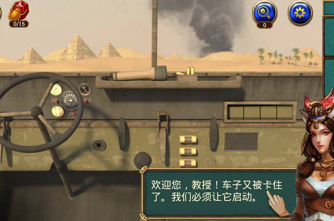 3D金字塔逃脫 3D金字塔逃脫