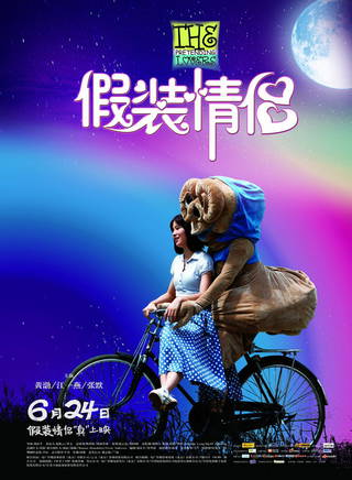 夏嘉偉