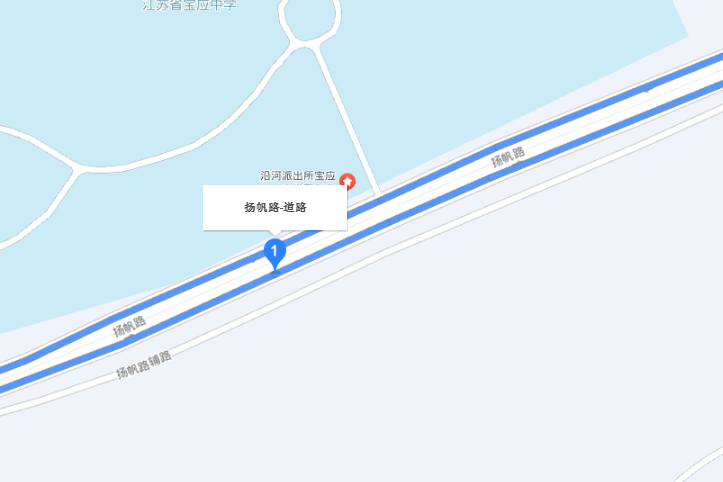 揚帆路(寶應縣揚帆路) 揚帆路(寶應縣揚帆路)