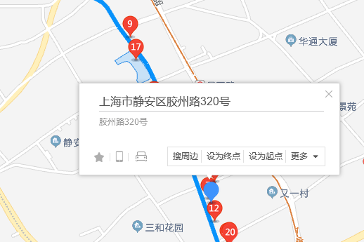 膠州路320號 膠州路320號