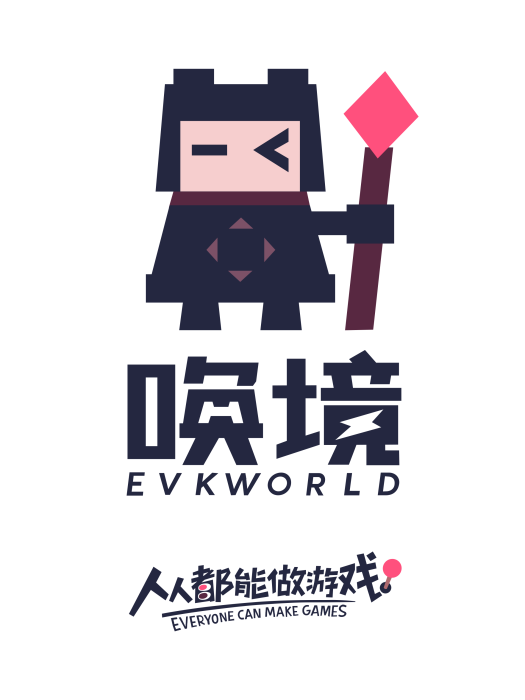 喚境 喚境