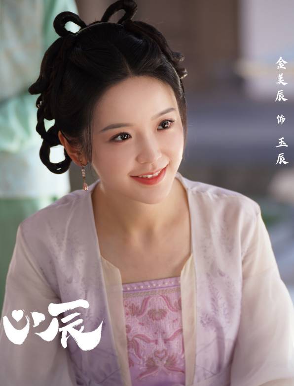 月上心辰 月上心辰